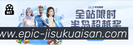 极速快三官网彩票平台生态图
